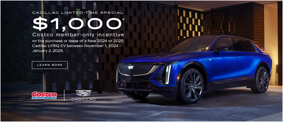 Costco member-only incentive